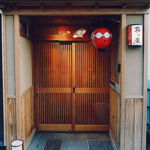 梅乃家茶房の写真