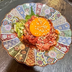 炙りユッケ極