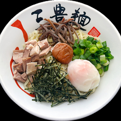 温玉油そば