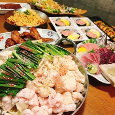 MEJIRUSHI メジルシ 静岡店のコース写真