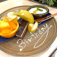 日本料理 虎司のコース写真