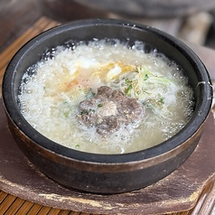 【少量限定】石焼き馬テール雑炊
