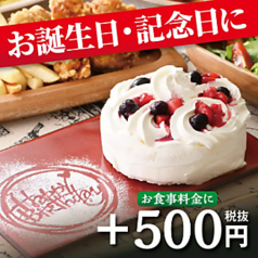 ザ ブッフェ ニューマーケット 京急上大岡店のコース写真