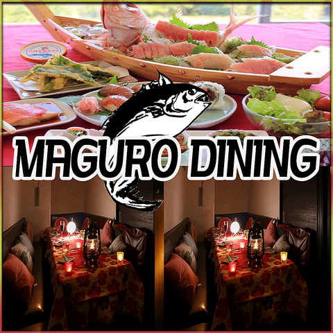 個室 魚 肉バル Maguro Dining マグロダイニング 新宿本店 新宿東口 ダイニングバー バル ネット予約可 ホットペッパーグルメ