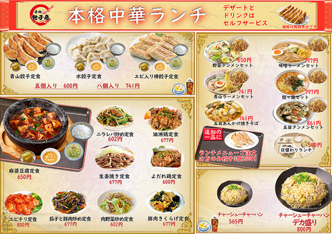 ランチ 青砥 青砥にある天ぷら割烹「うさぎ」でランチ！天ぷら御膳が絶品でした！