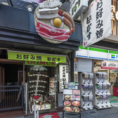 【最寄り駅から徒歩6分で帰りが遅くなっても安心♪】当店は近鉄日本橋駅駅が最寄り駅となっております。お出かけの帰りの際にお食事をされたい方など、気軽にお立ち寄りください。