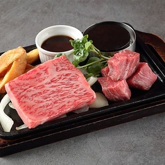 和牛サーロイン 100g&国産牛ヘレカット 50g コンビステーキ