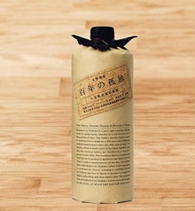 本格麦焼酎 百年の孤独