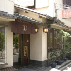 とんかつ ゆたか