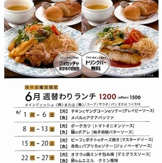 BAR 1986 KAKOGAWA バル カコガワのおすすめ料理3