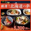 炙屋 大通ビッセ店のおすすめ料理1