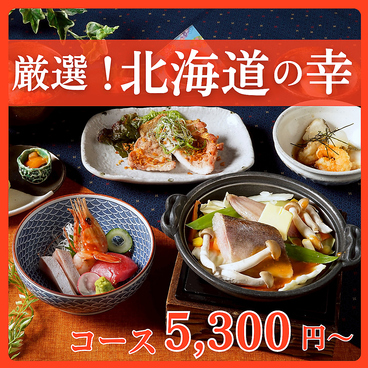 炙屋 大通ビッセ店のおすすめ料理1
