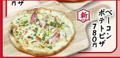 ベーコンポテトピザ