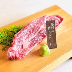 峯村牛特上霜降ステーキ 100g/峯村牛特上赤身ステーキ 100g
