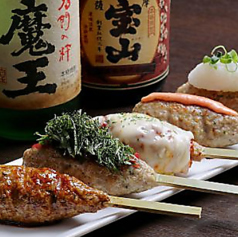 あぶりや 徳島 炙やの写真