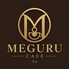 MEGURU CAFE メグルカフェのロゴ