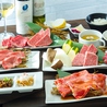 Barbeque&Wine Dinning 黒毛和牛焼肉 きっしゃん 北新地店のおすすめポイント1