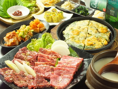 韓菜肉房 ハンアリのコース写真