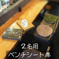 月夜のこころ。の雰囲気3