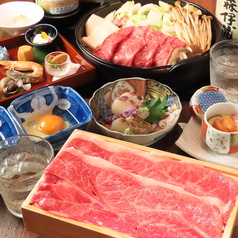 咲夜島 さくやじま 丸の内 伏見のコース写真