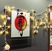仁華月