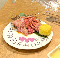 お誕生日・記念日の方にお肉プレート作成します