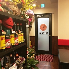 城西苑 下北沢 焼肉の雰囲気3