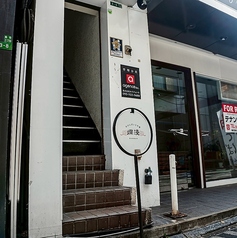おばんざいと中華と女将 爛漫~らんまん~小倉店の外観1