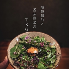 燻製醤油と薬味のTKG(東京)