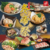 旬の贅沢を満喫！