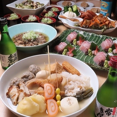 赤玉 金沢 本店のコース写真