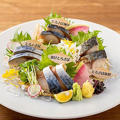 SABARカルテット盛り合わせ