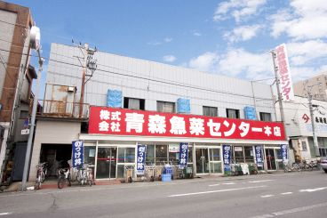 古川市場 青森魚菜センターの雰囲気1