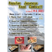 轍 WADACHI ヴィーガン＆ハラールのおすすめ料理3