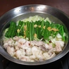 海鮮居酒屋 とも吉 十三店のおすすめポイント2