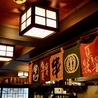 串の坊 新宿伊勢丹会館店のおすすめポイント2