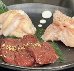 牛ホルモン3種盛り合わせ