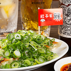 餃子家 龍 並木通り店のおすすめ料理2