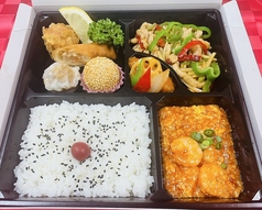 お弁当　(全8品)
