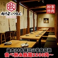 肉汁とっつぁん 吉祥寺店の雰囲気1