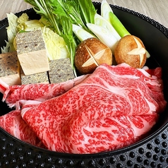 A5ランク 和牛すき焼きセット (250g)