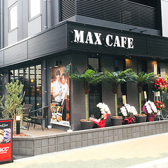 MAX CAFE 千葉みなと駅前店