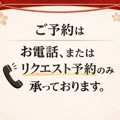 すみれ屋関内店のおすすめ料理1