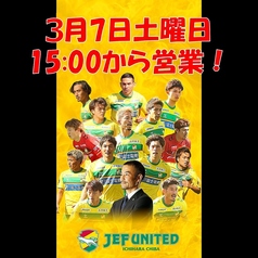 居酒屋 おかえりのおすすめポイント1