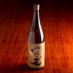 一粒の麦