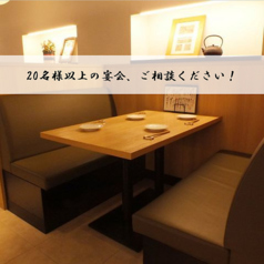 わっぽい wappoiの特集写真