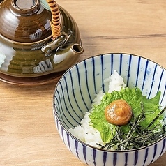 土瓶 うめ~茶漬け