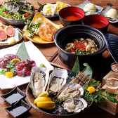 牡蠣と和牛 ほいさっさ 蒲田店のおすすめ料理3