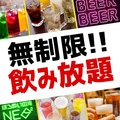 ほろ酔いの滝 NEO2 新潟駅前店のおすすめ料理1