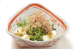 お豆富と水菜の京風サラダ